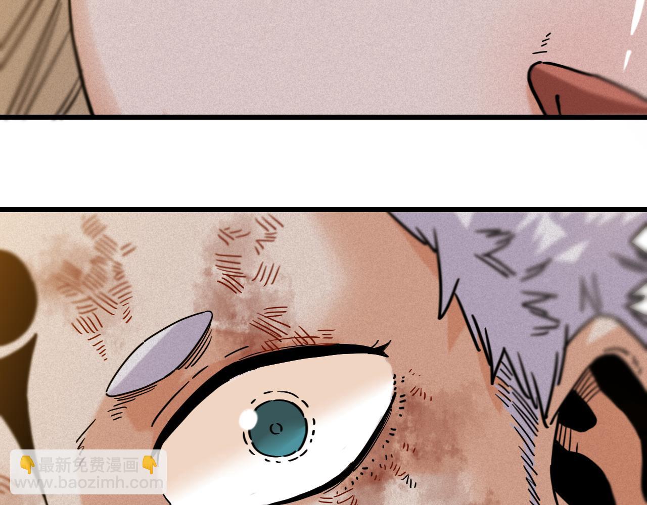 桃與末世之書 - 第177話 時間債(1/3) - 8