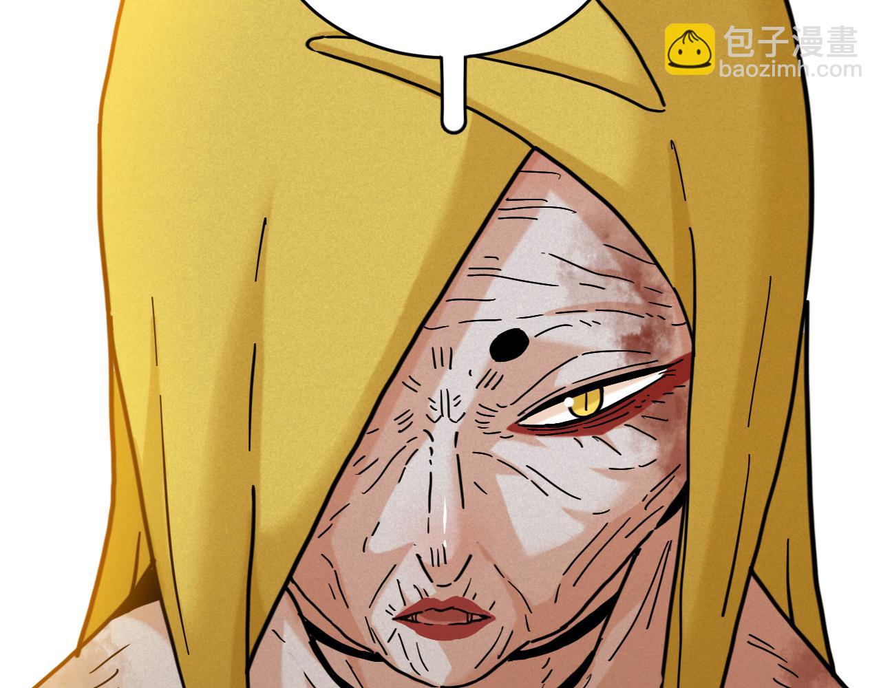 桃與末世之書 - 第177話 時間債(2/3) - 6