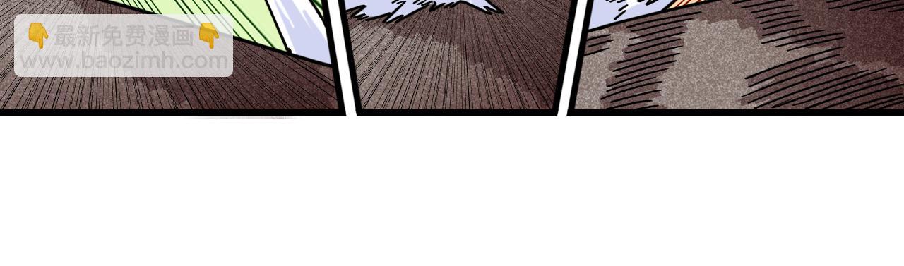 桃與末世之書 - 第177話 時間債(2/3) - 1