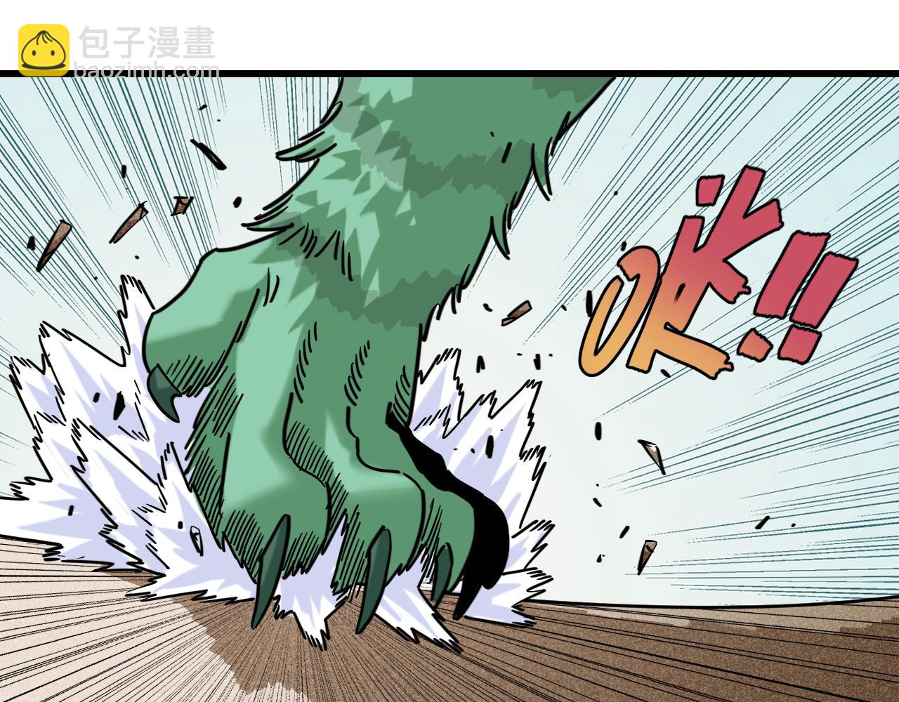 桃與末世之書 - 第177話 時間債(2/3) - 2