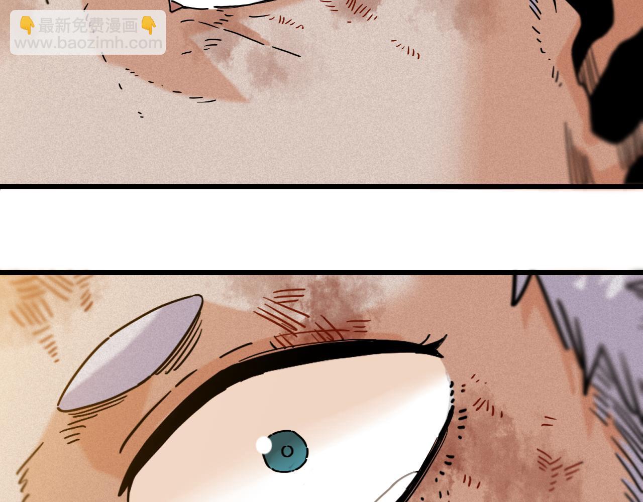 桃與末世之書 - 第177話 時間債(1/3) - 1