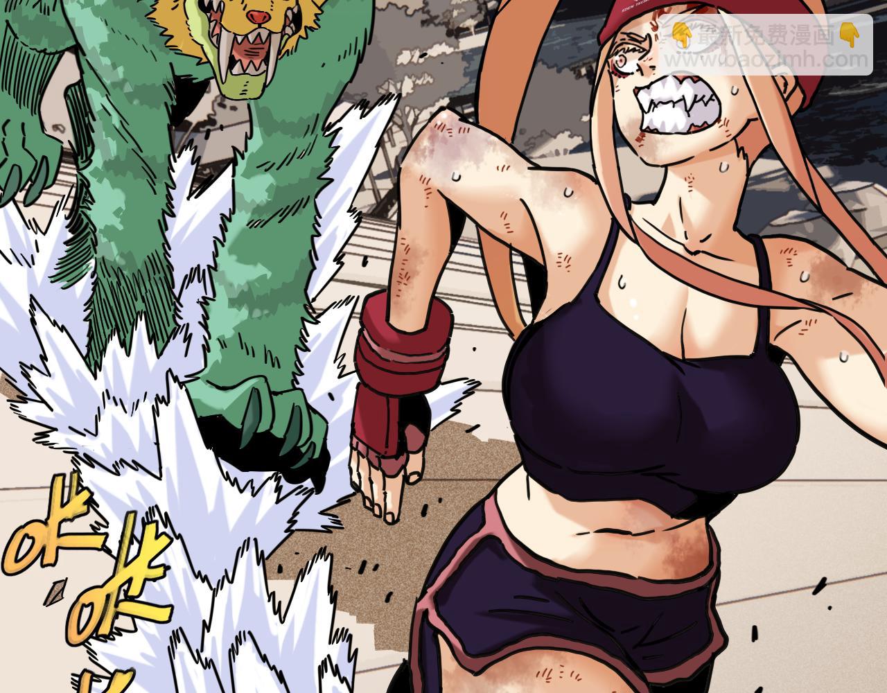 桃與末世之書 - 第177話 時間債(2/3) - 4