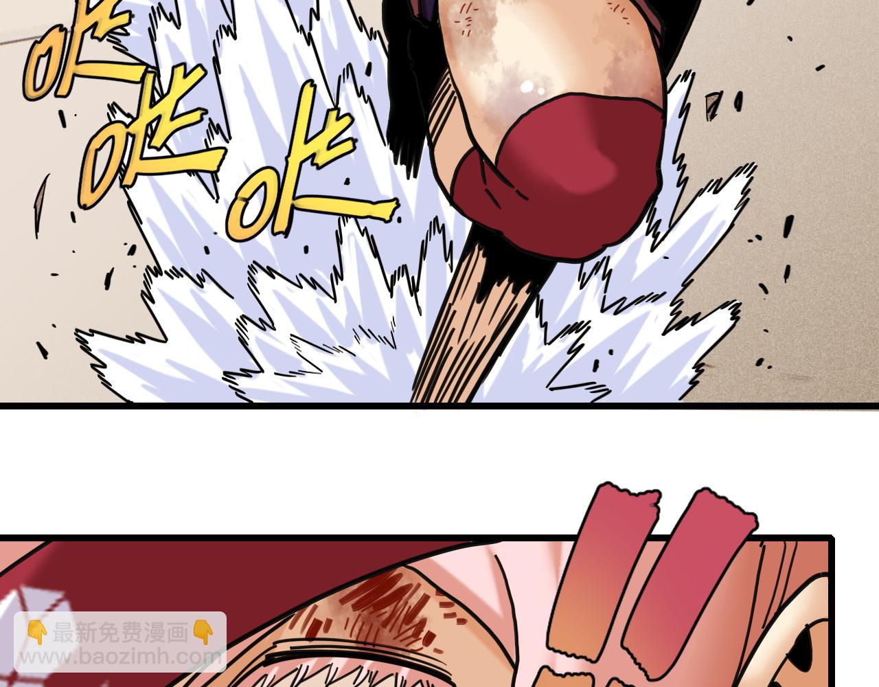 桃與末世之書 - 第177話 時間債(2/3) - 5