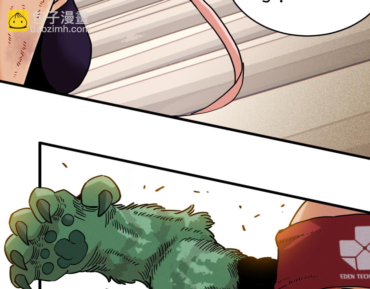 桃與末世之書 - 第177話 時間債(2/3) - 8