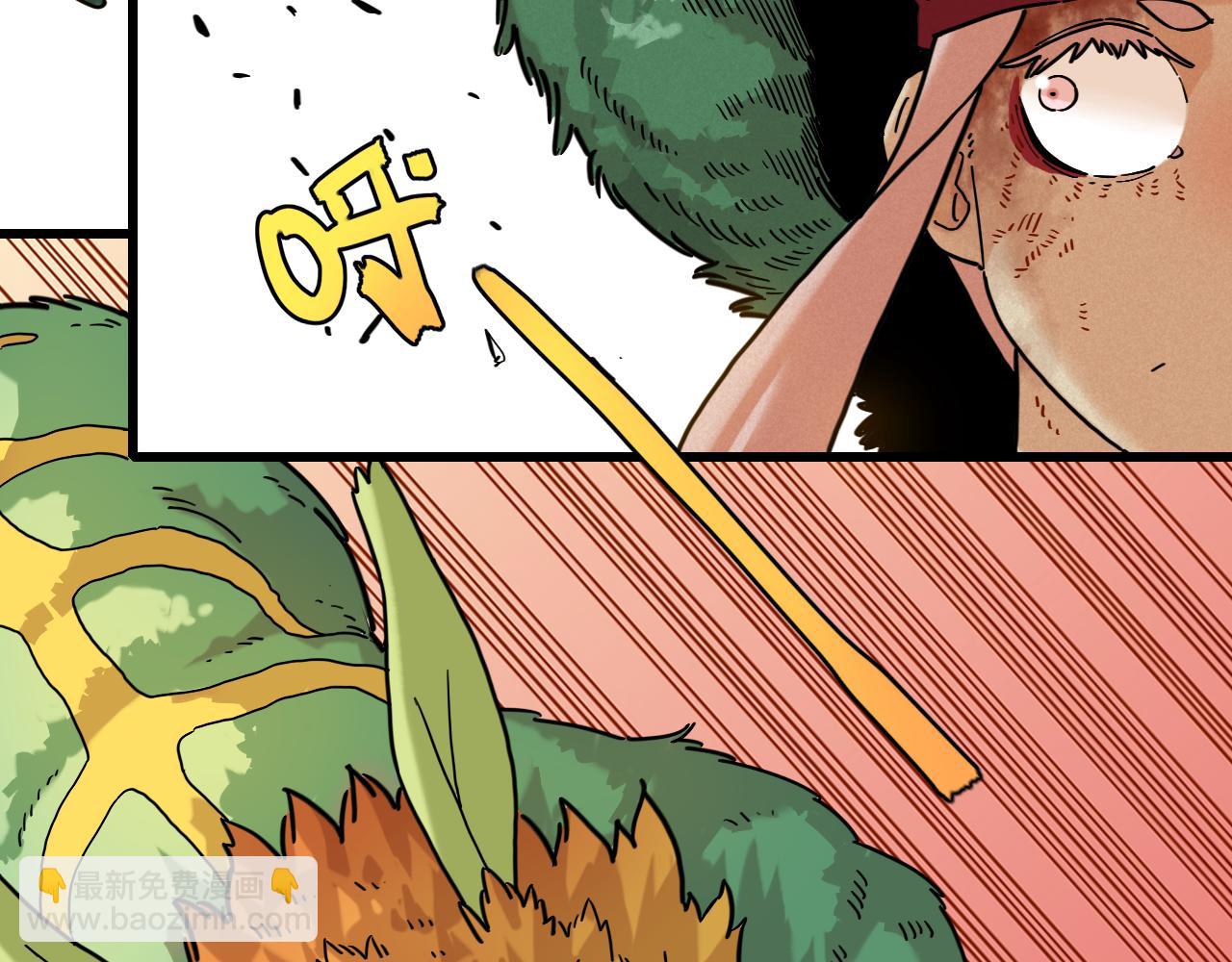 桃與末世之書 - 第177話 時間債(2/3) - 1