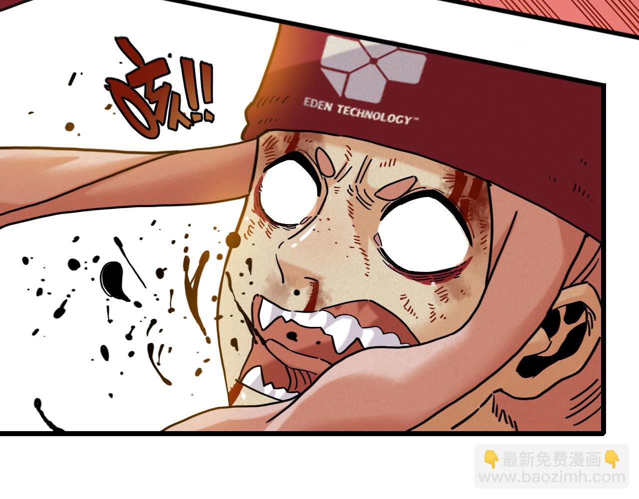 桃與末世之書 - 第177話 時間債(2/3) - 4