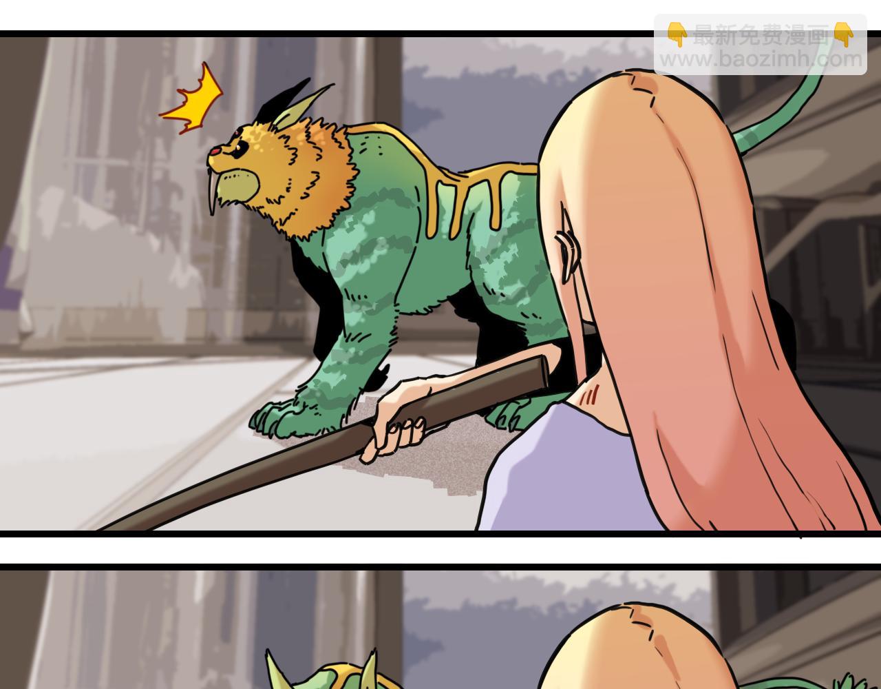 桃與末世之書 - 第179話 黑瞳石的殺意(1/3) - 8