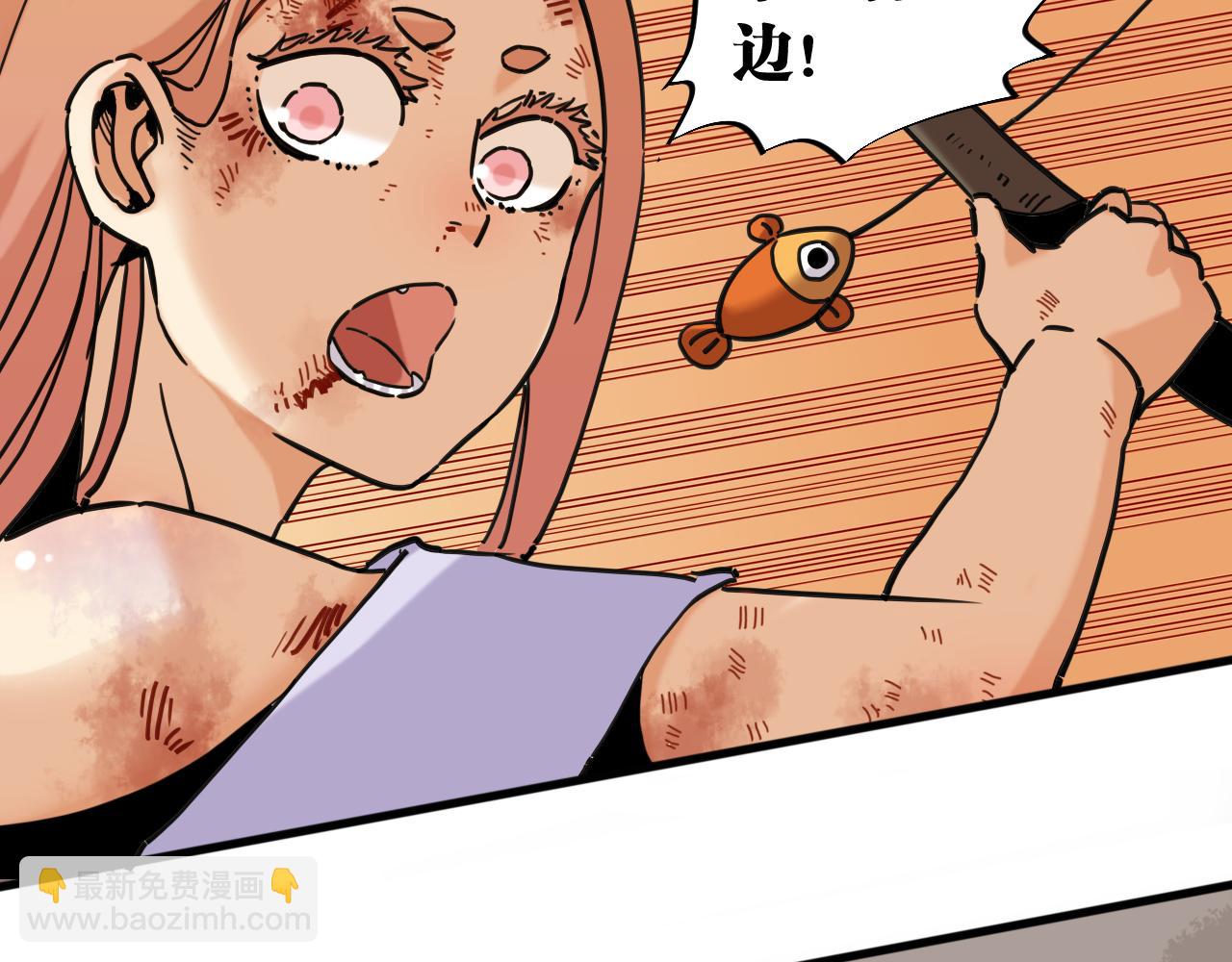 桃與末世之書 - 第179話 黑瞳石的殺意(1/3) - 2