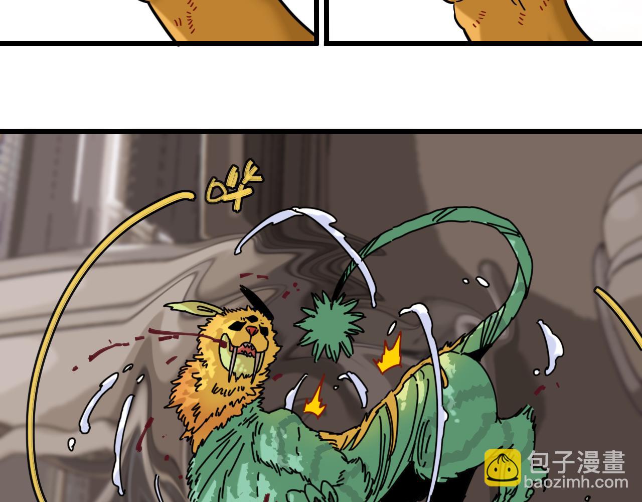 桃與末世之書 - 第179話 黑瞳石的殺意(1/3) - 3