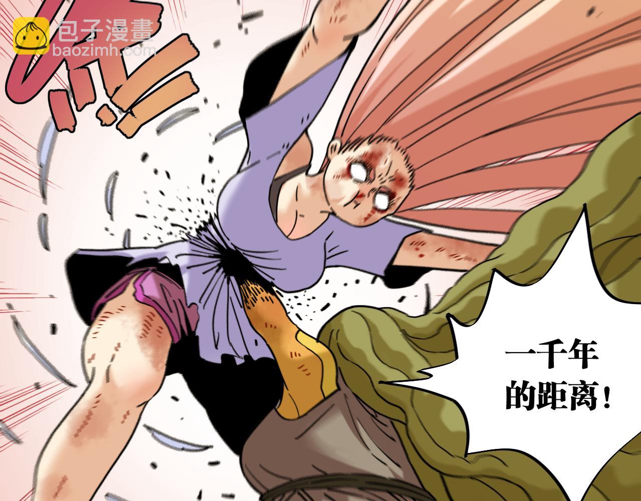 桃與末世之書 - 第179話 黑瞳石的殺意(2/3) - 5