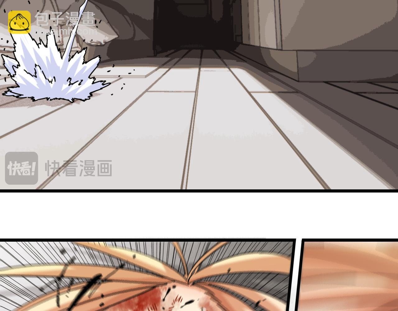 桃與末世之書 - 第179話 黑瞳石的殺意(2/3) - 8