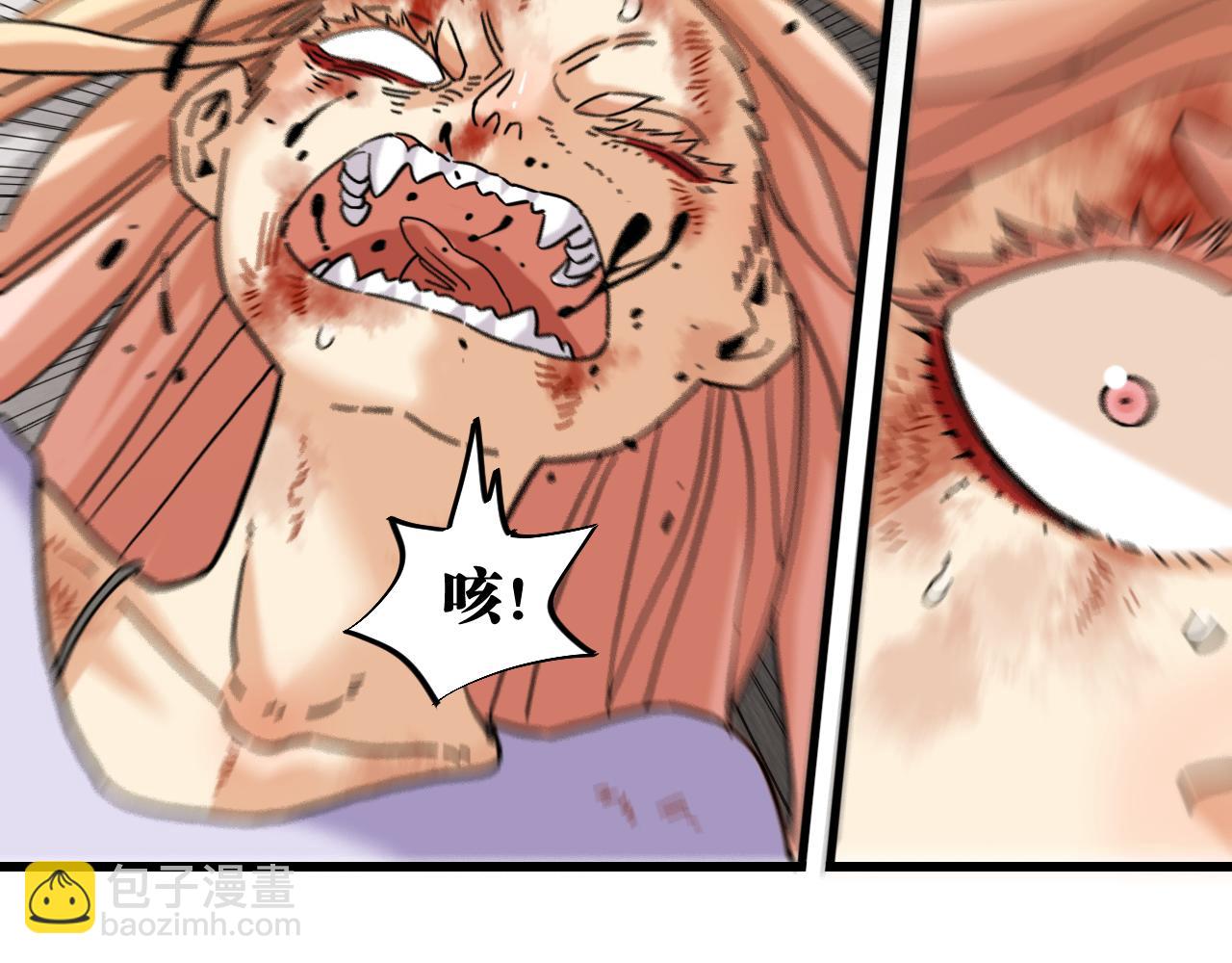 桃與末世之書 - 第179話 黑瞳石的殺意(2/3) - 1