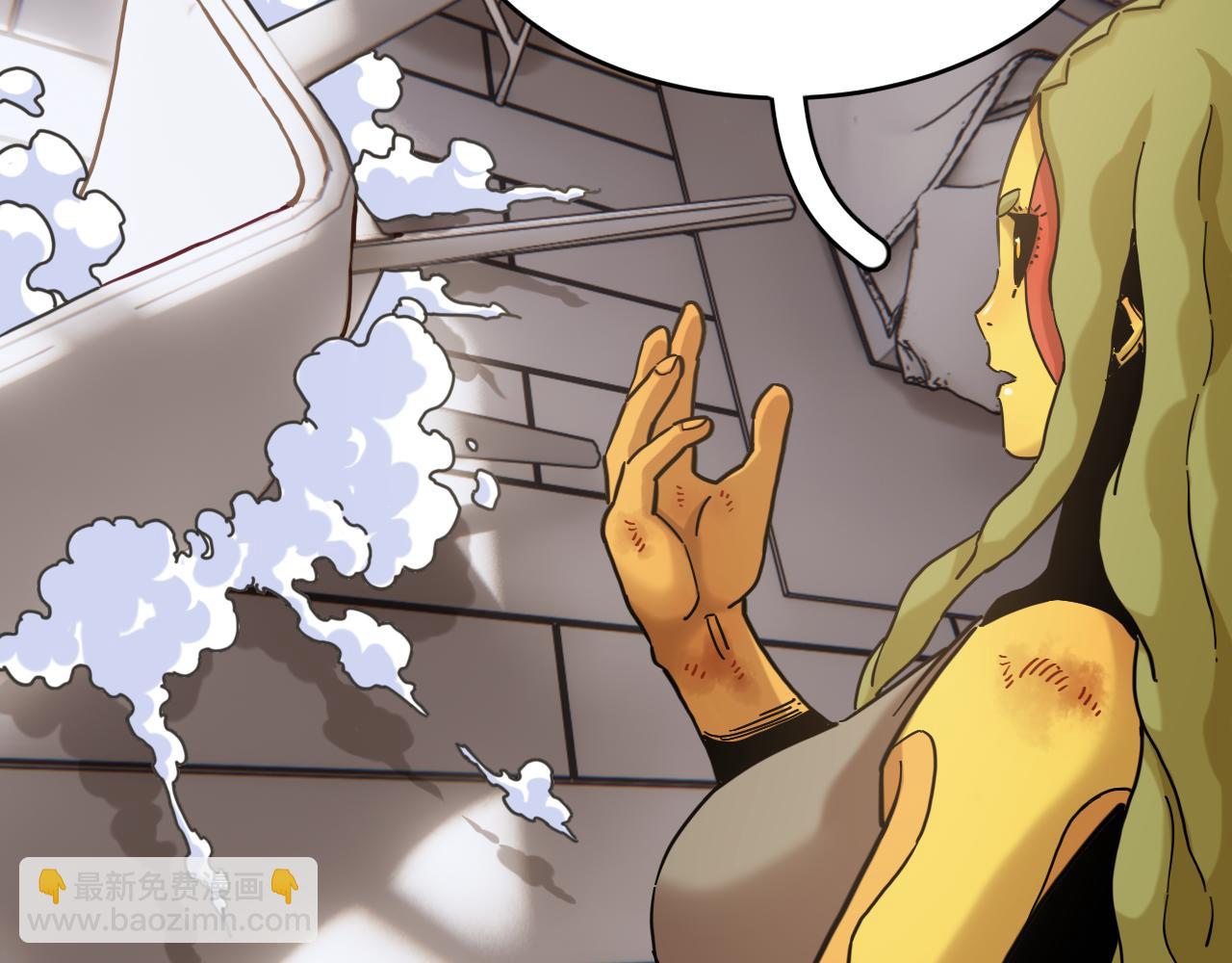 桃與末世之書 - 第179話 黑瞳石的殺意(2/3) - 7