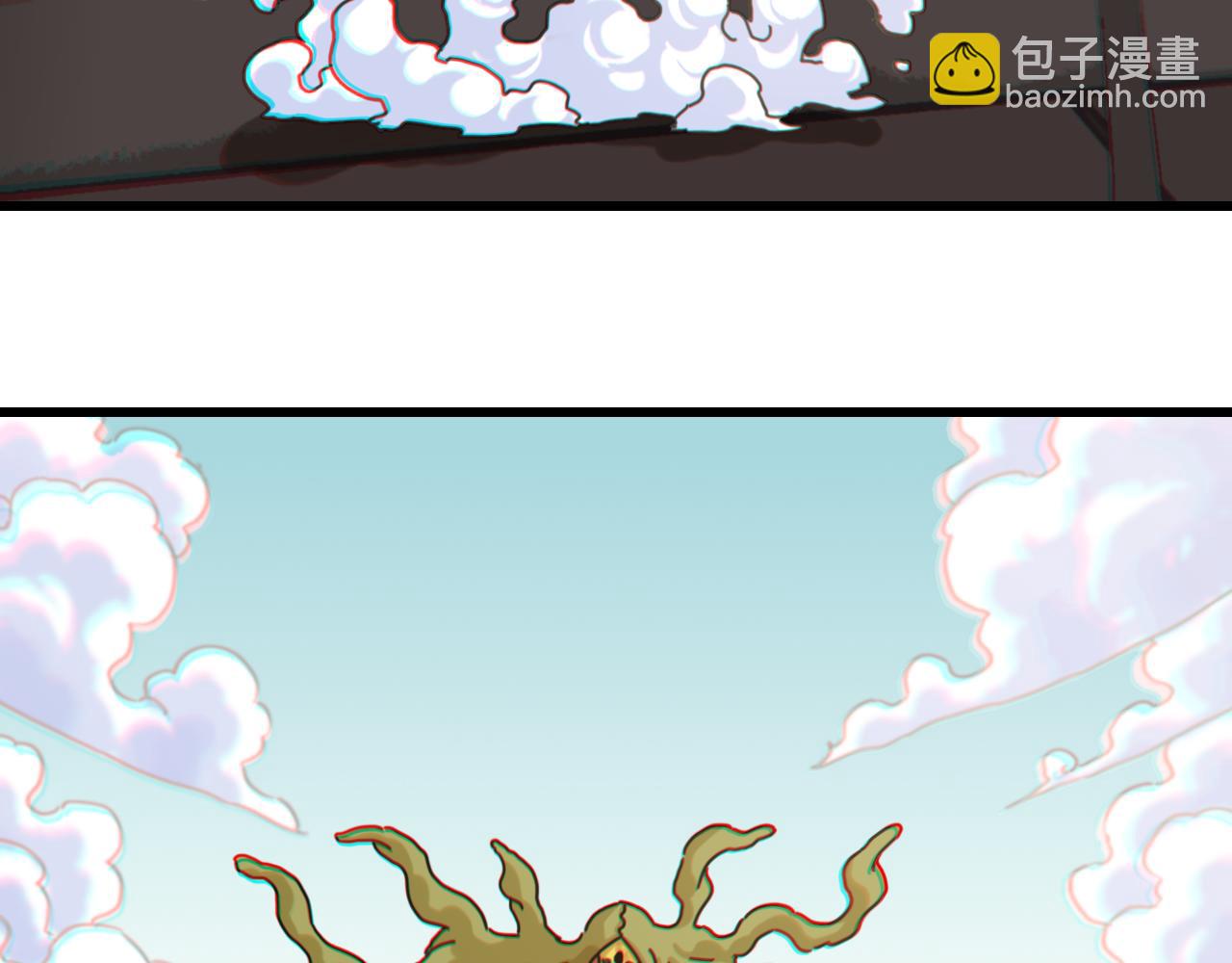 桃與末世之書 - 第179話 黑瞳石的殺意(2/3) - 5