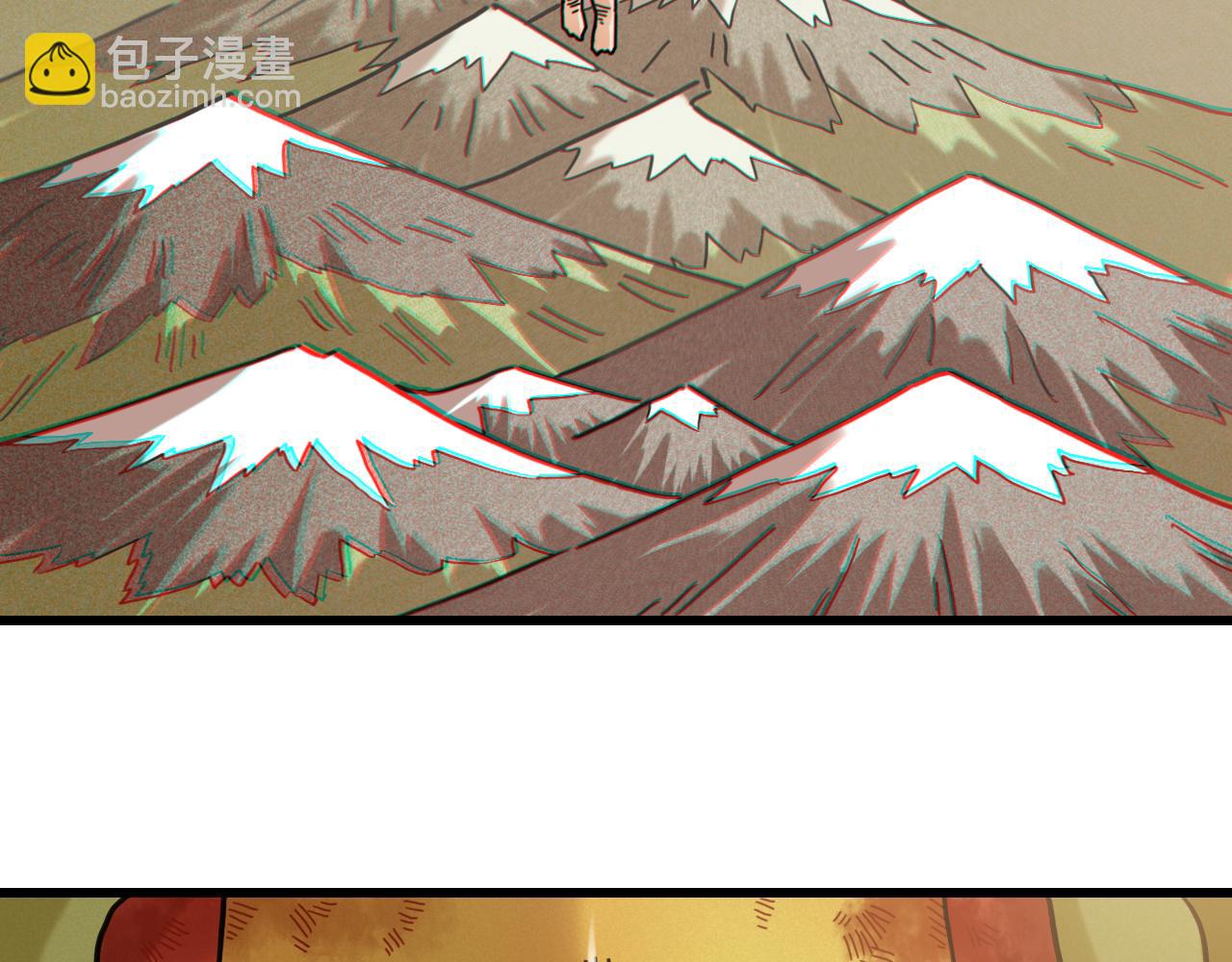 桃與末世之書 - 第179話 黑瞳石的殺意(2/3) - 7