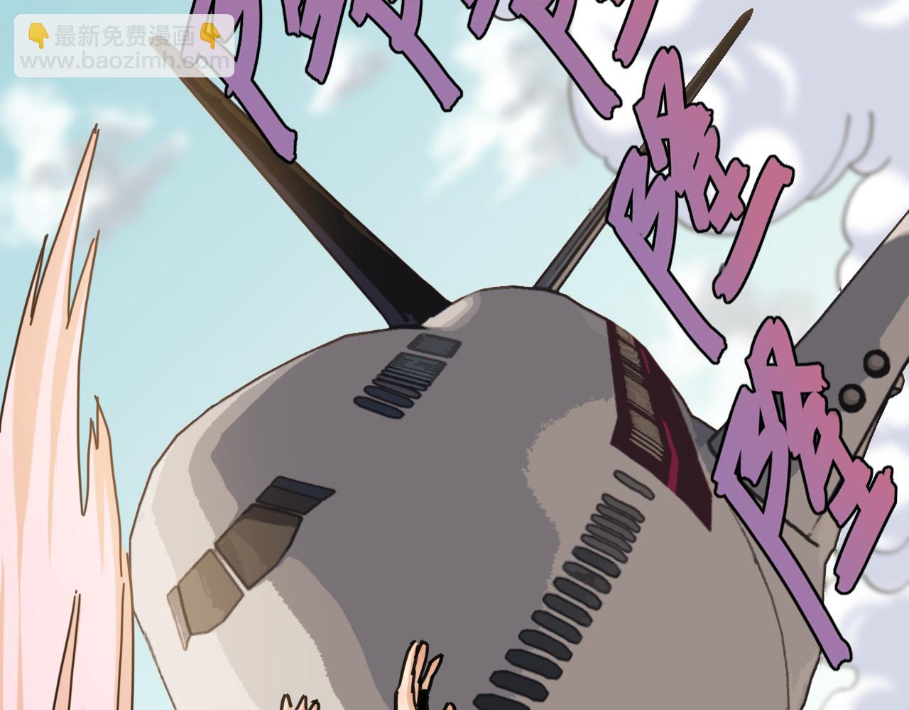 桃與末世之書 - 第179話 黑瞳石的殺意(2/3) - 5