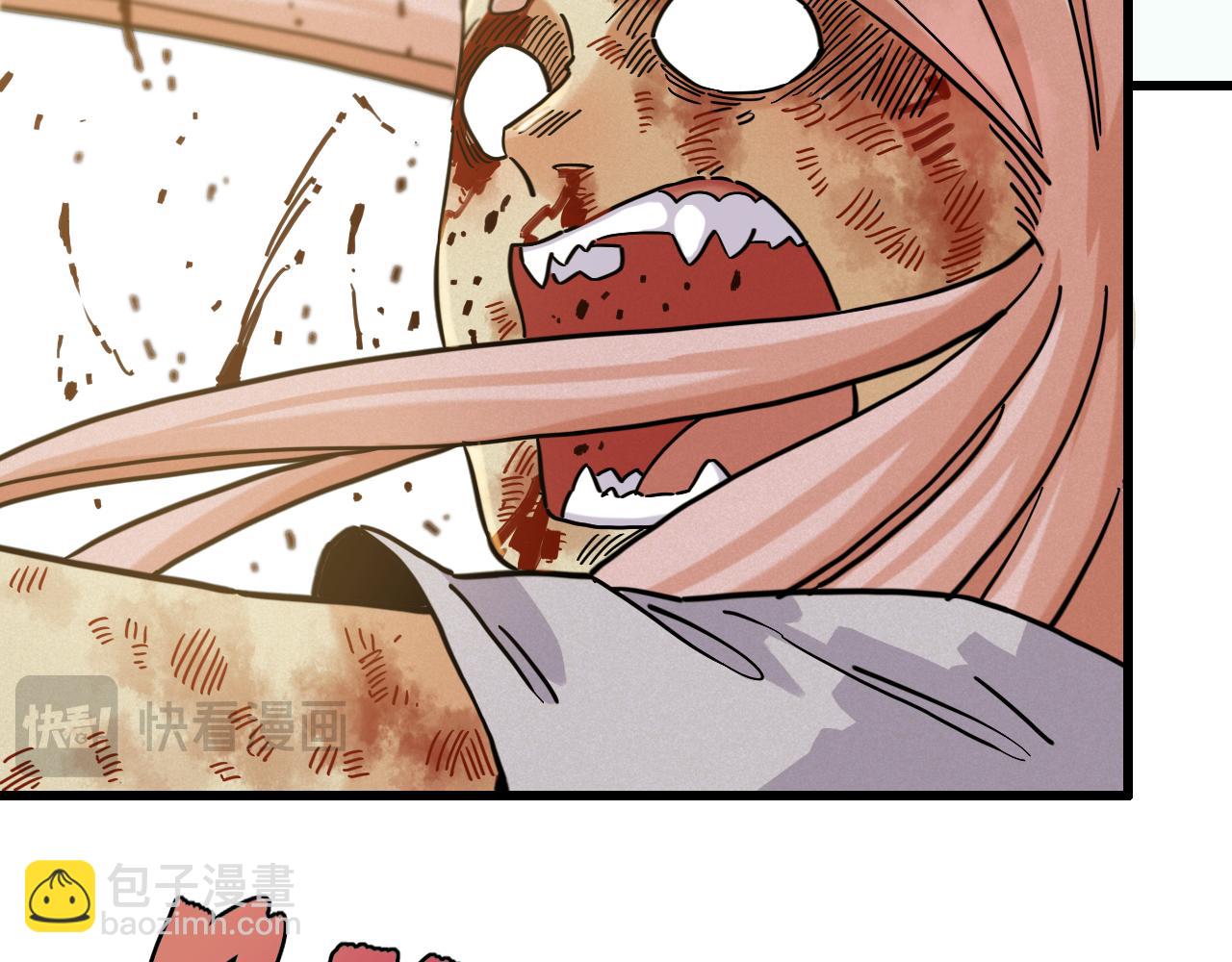 桃與末世之書 - 第179話 黑瞳石的殺意(2/3) - 2