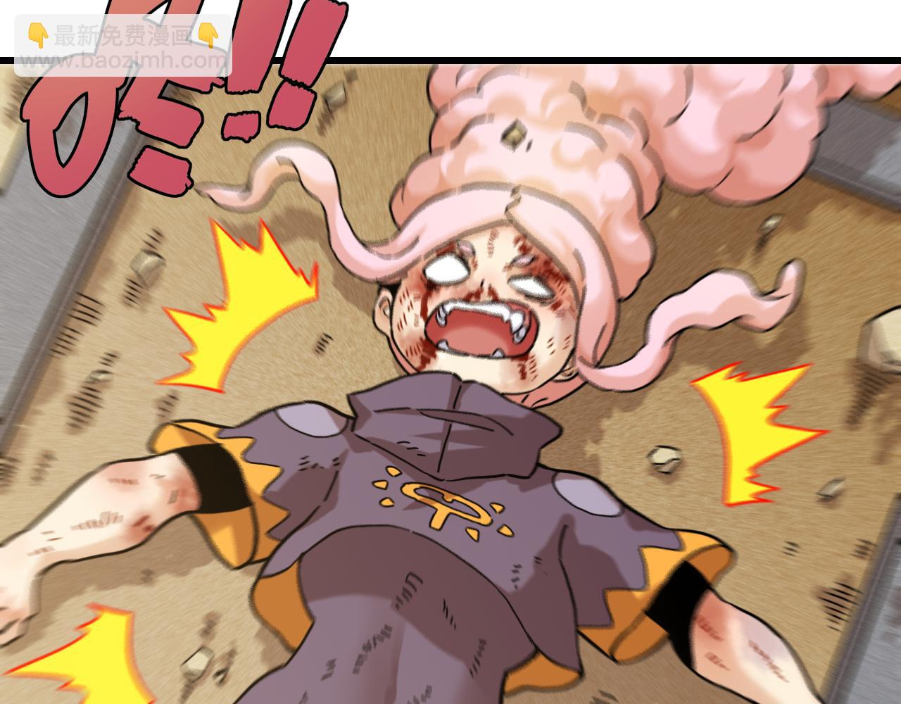 桃與末世之書 - 第179話 黑瞳石的殺意(2/3) - 3