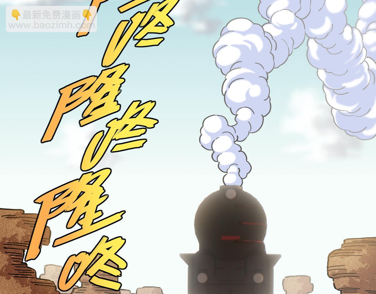 桃與末世之書 - 第179話 黑瞳石的殺意(2/3) - 5