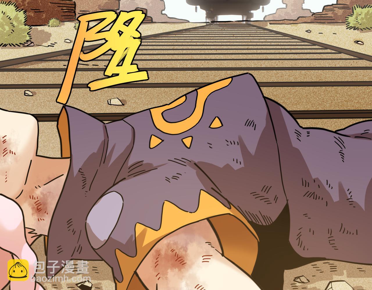 桃與末世之書 - 第179話 黑瞳石的殺意(2/3) - 6