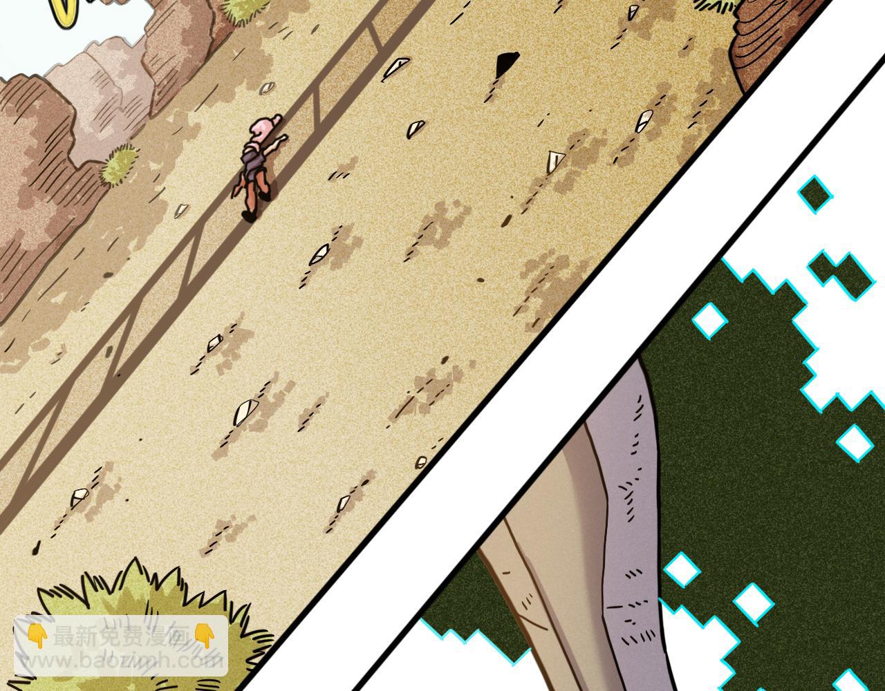 桃與末世之書 - 第179話 黑瞳石的殺意(2/3) - 5