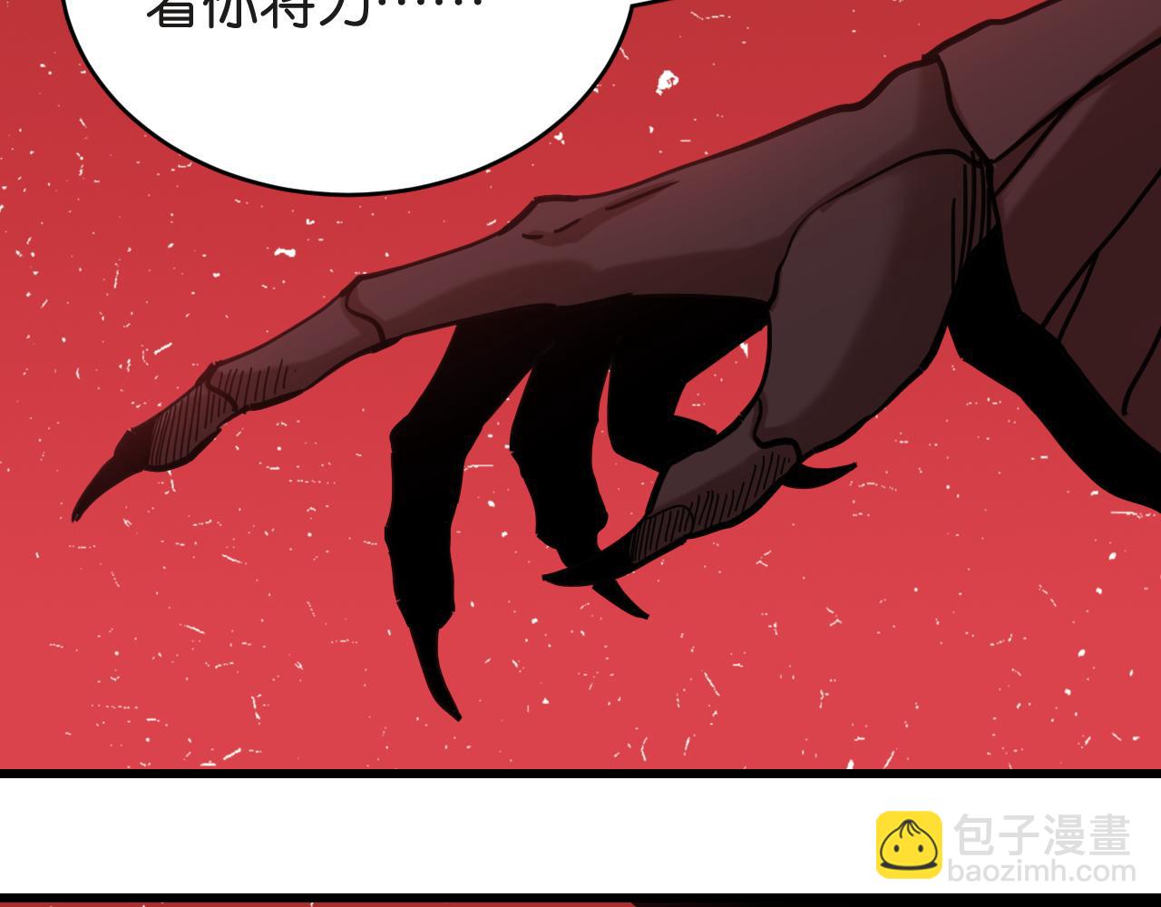 桃與末世之書 - 第181話 第二次外交(3/3) - 2