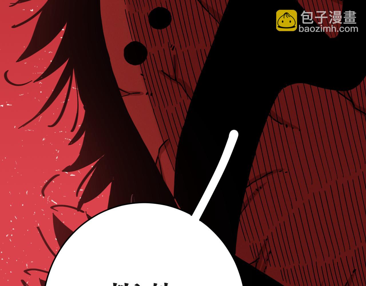 桃與末世之書 - 第181話 第二次外交(3/3) - 4