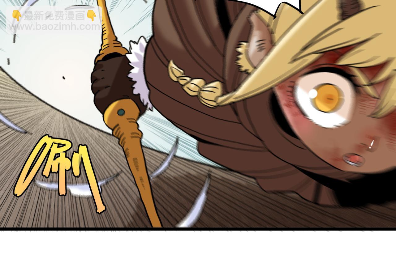 桃與末世之書 - 第181話 第二次外交(1/3) - 7