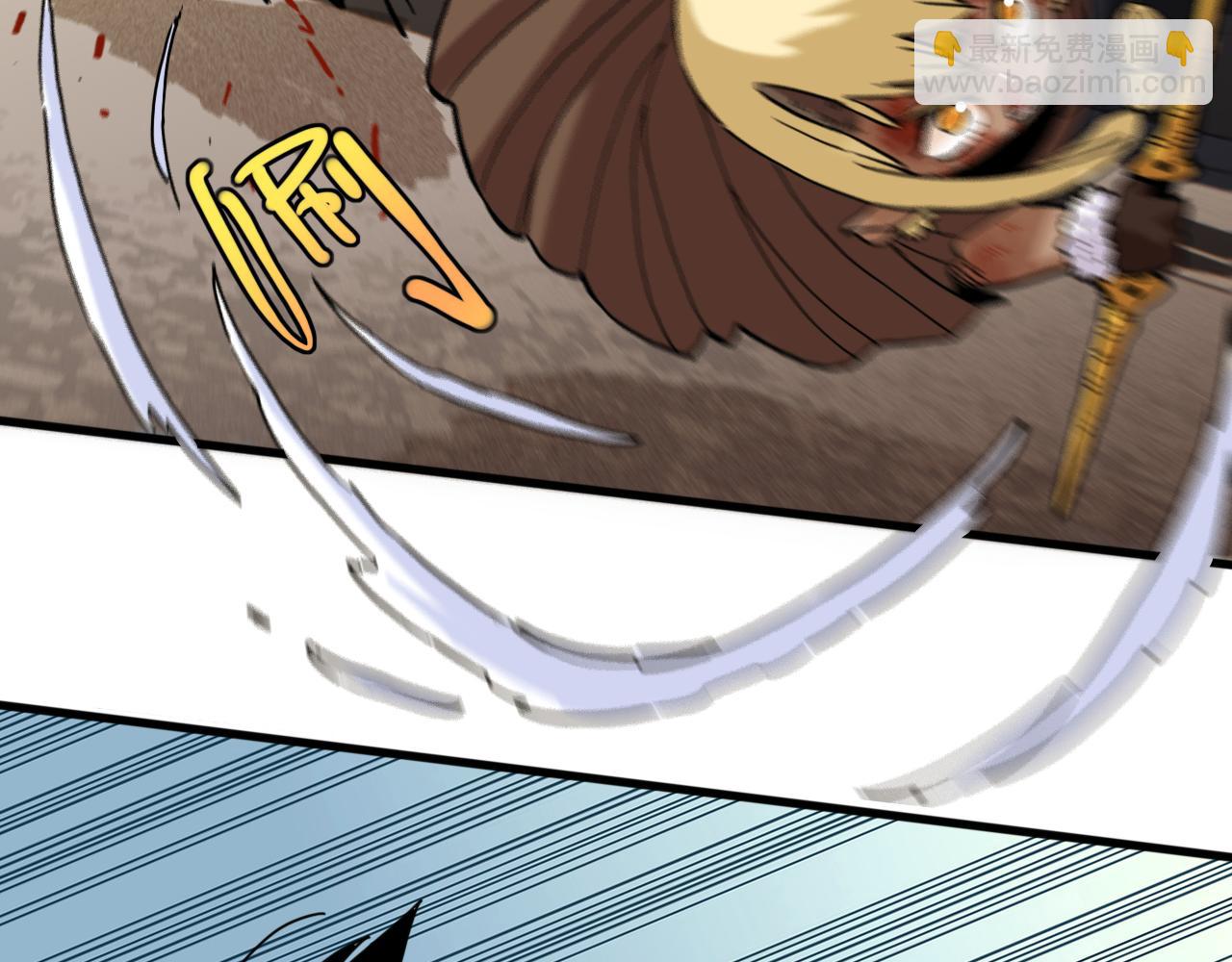 桃與末世之書 - 第181話 第二次外交(1/3) - 2