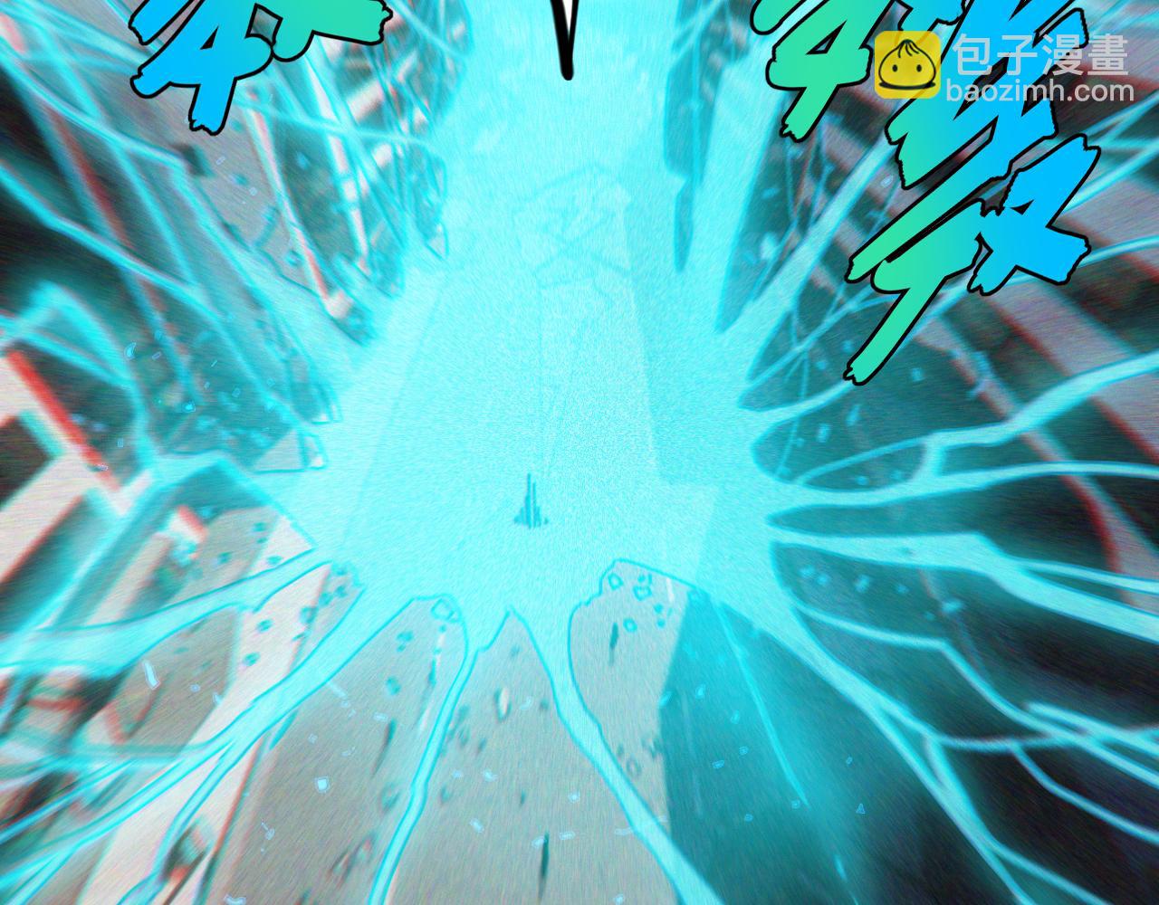 桃與末世之書 - 第181話 第二次外交(1/3) - 2