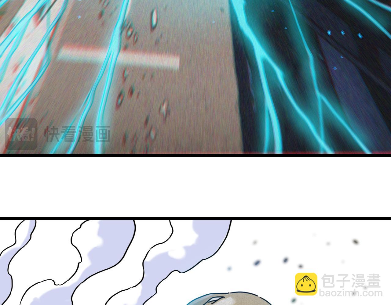 桃與末世之書 - 第181話 第二次外交(1/3) - 3