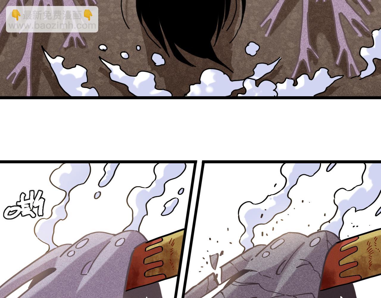 桃與末世之書 - 第181話 第二次外交(2/3) - 1