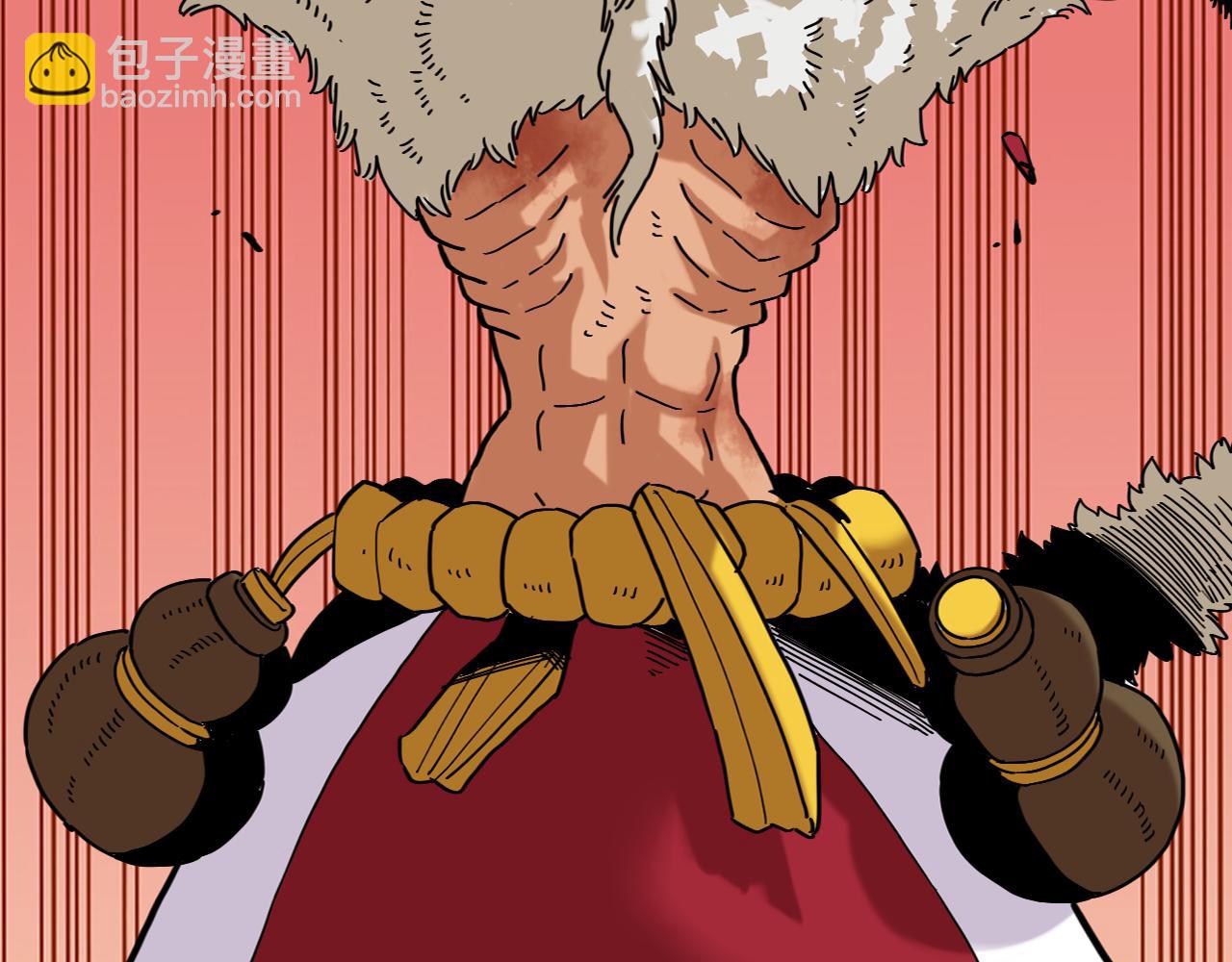 桃與末世之書 - 第181話 第二次外交(2/3) - 6