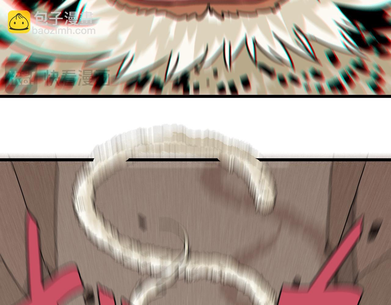 桃與末世之書 - 第181話 第二次外交(2/3) - 2