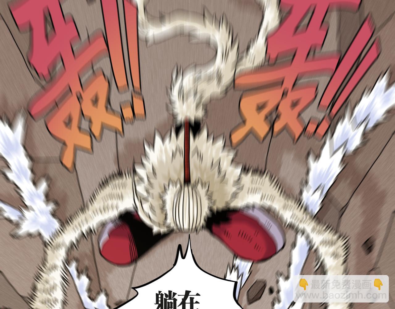 桃與末世之書 - 第181話 第二次外交(2/3) - 3