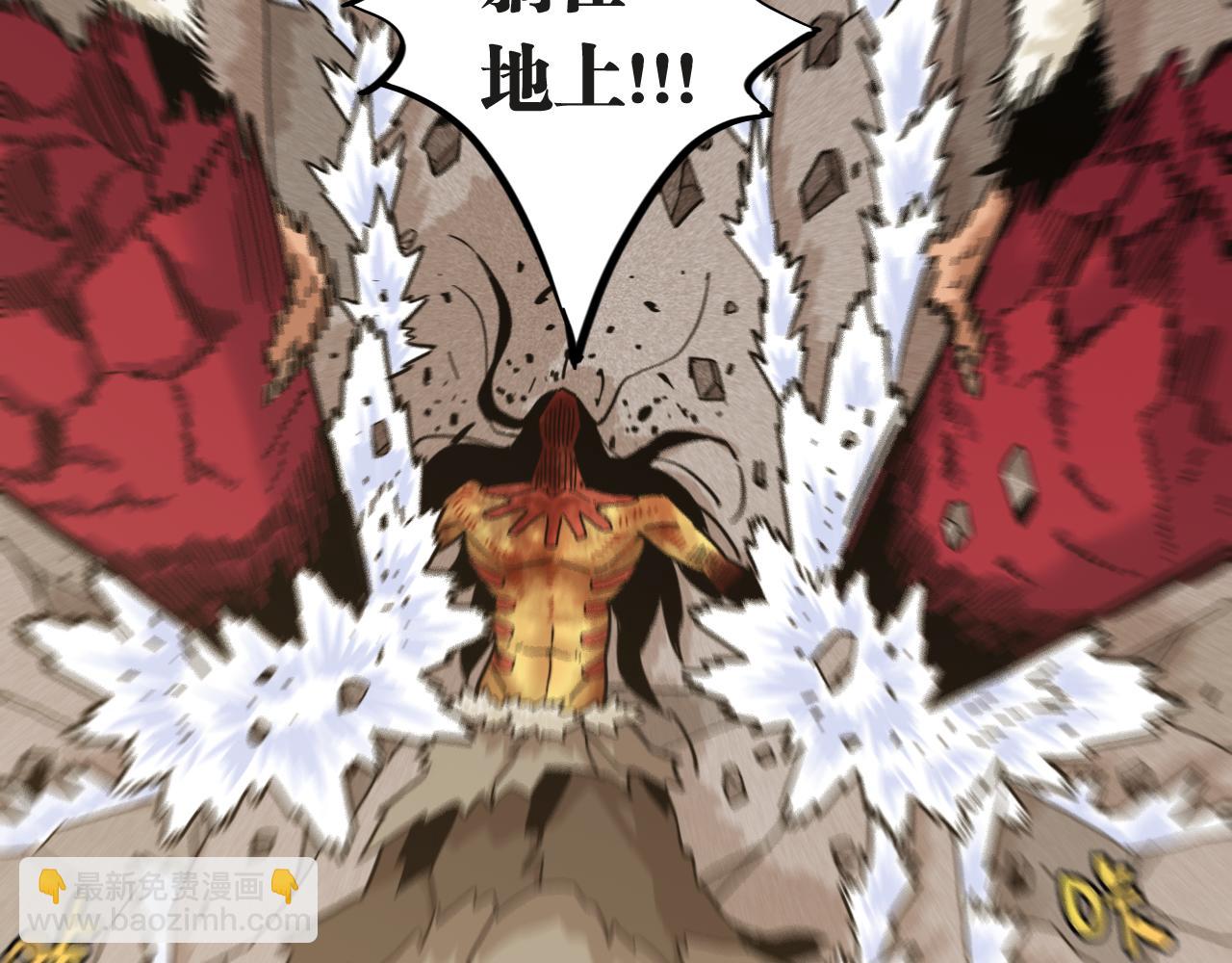 桃與末世之書 - 第181話 第二次外交(2/3) - 4