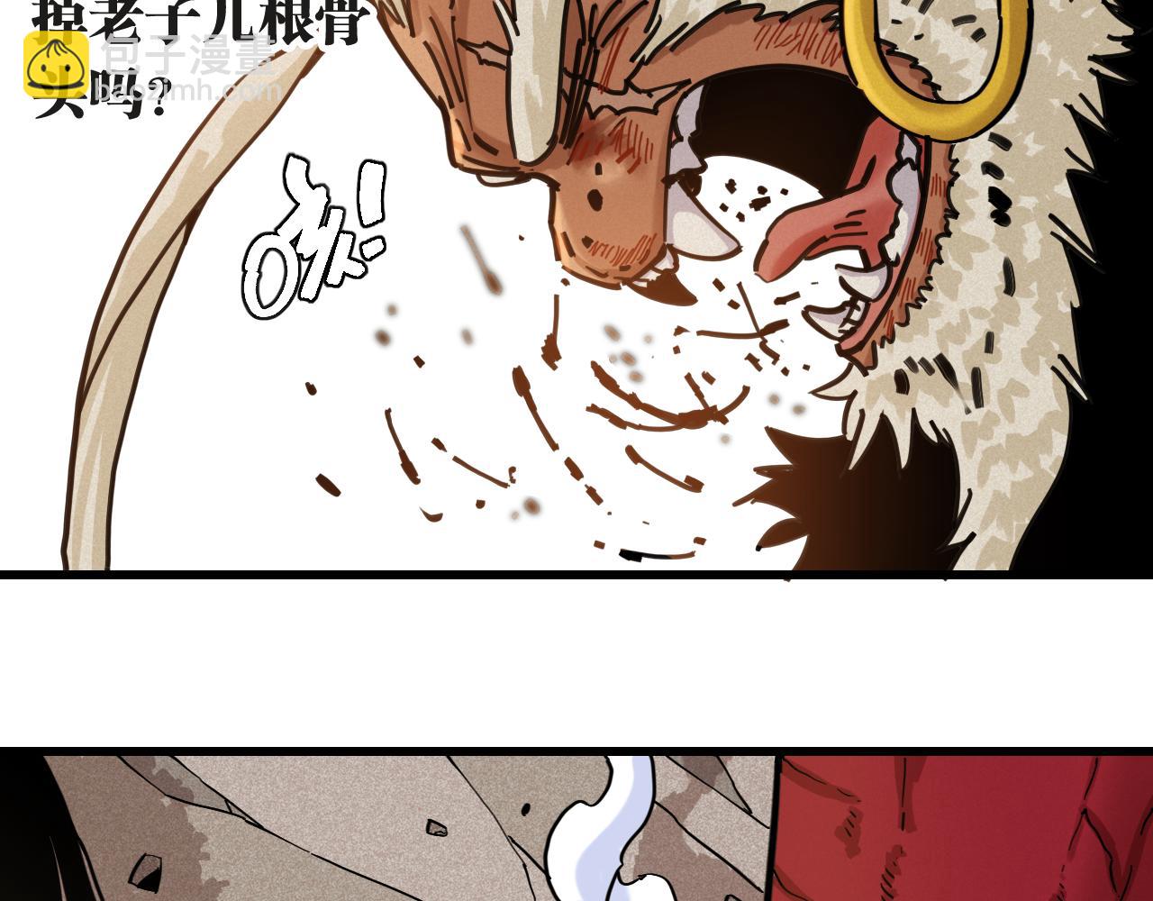 桃與末世之書 - 第181話 第二次外交(2/3) - 6