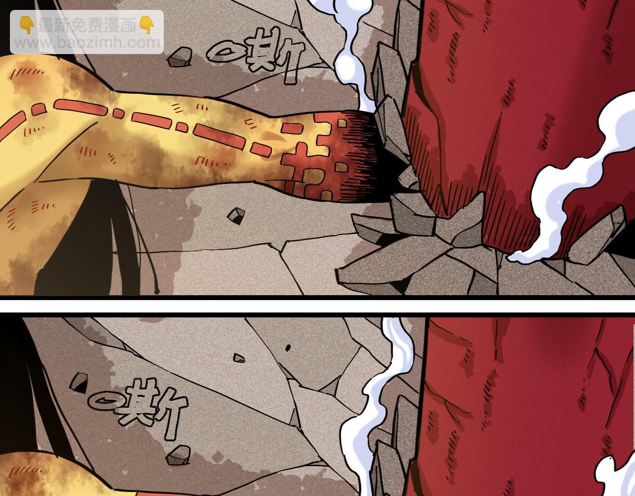 桃與末世之書 - 第181話 第二次外交(2/3) - 7