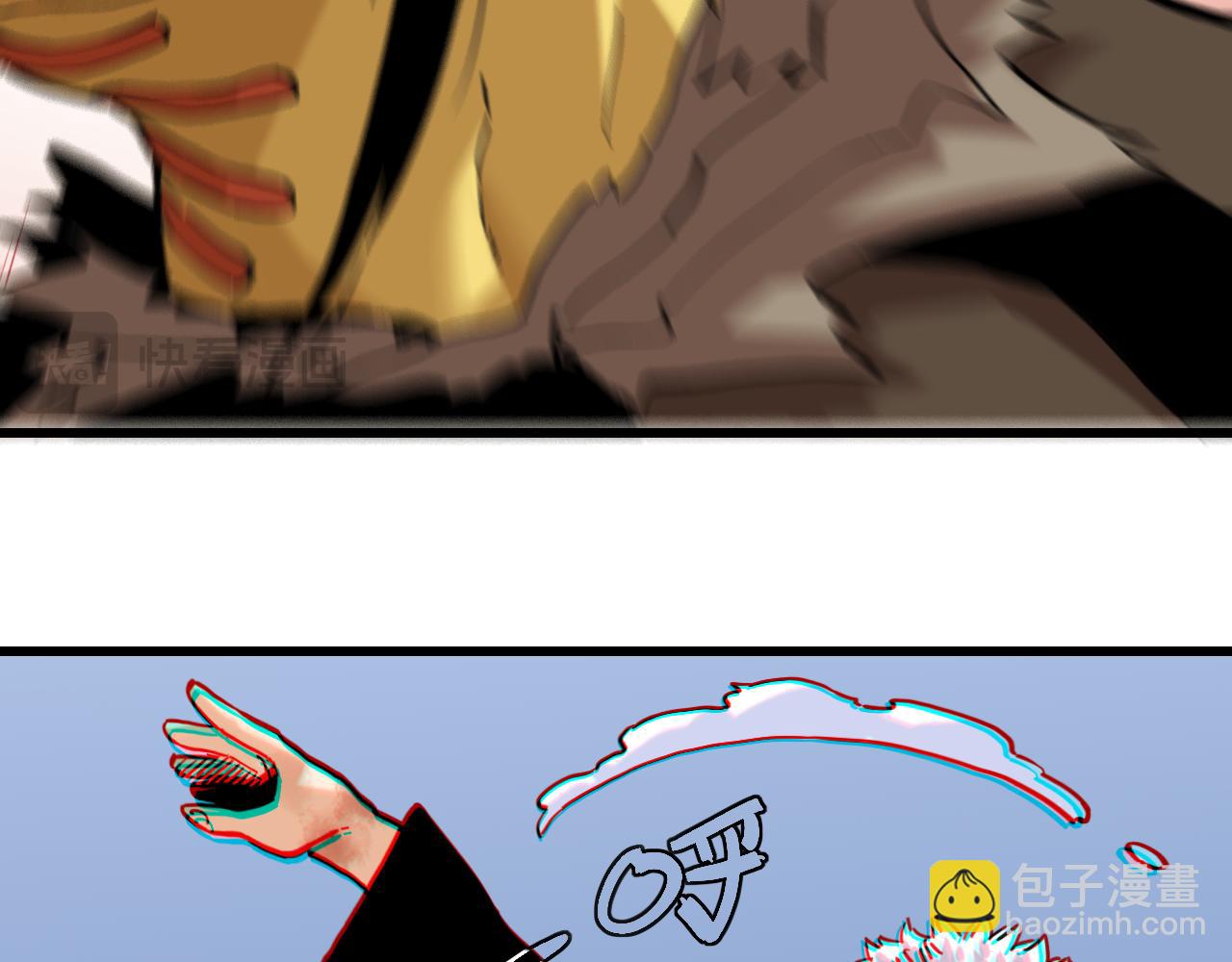 桃與末世之書 - 第181話 第二次外交(1/3) - 7