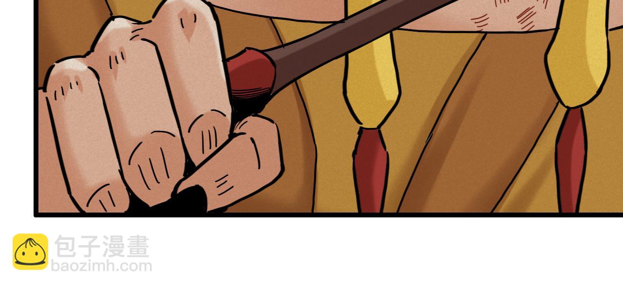 桃與末世之書 - 第181話 第二次外交(2/3) - 6