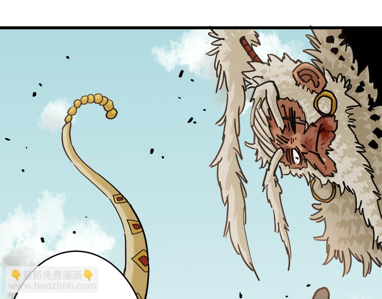 桃與末世之書 - 第181話 第二次外交(2/3) - 7