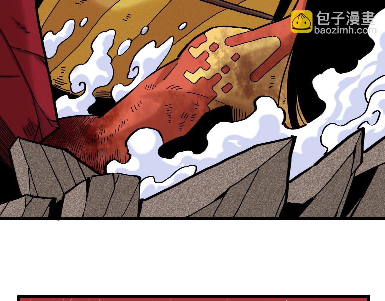 桃與末世之書 - 第181話 第二次外交(2/3) - 2