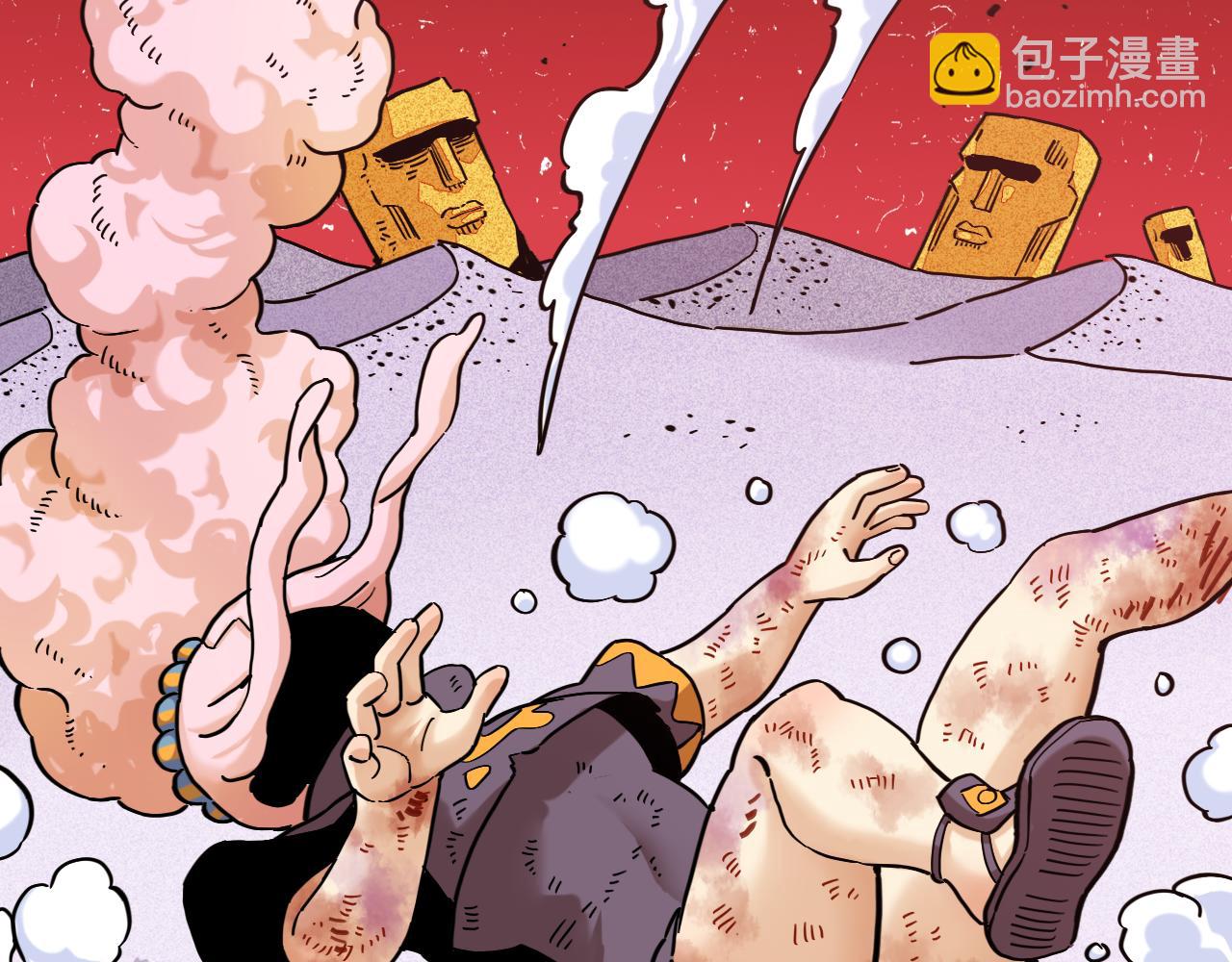 桃與末世之書 - 第181話 第二次外交(2/3) - 8