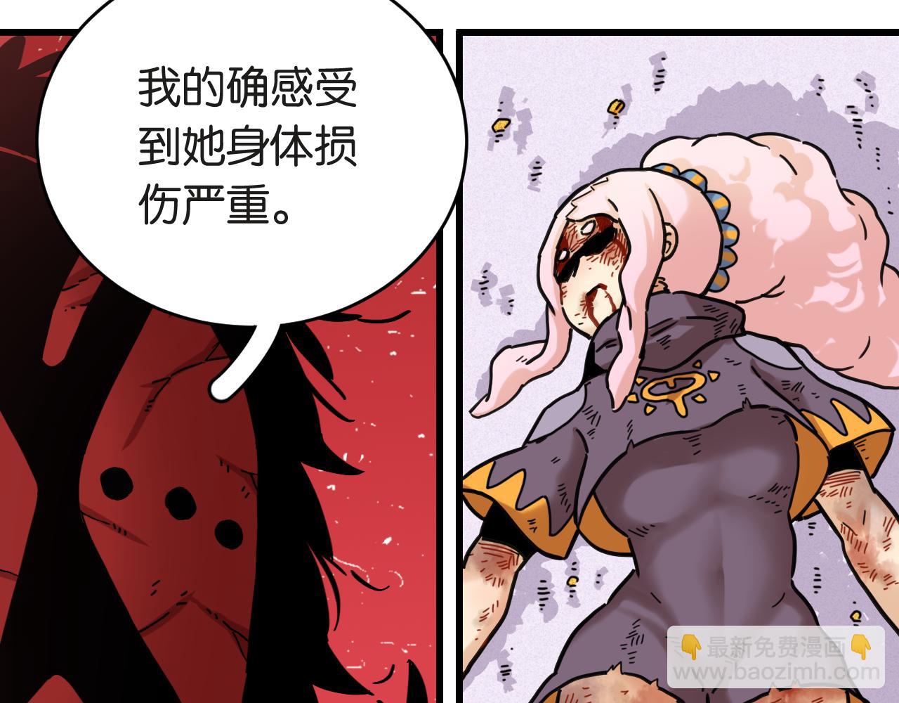 桃與末世之書 - 第181話 第二次外交(2/3) - 3