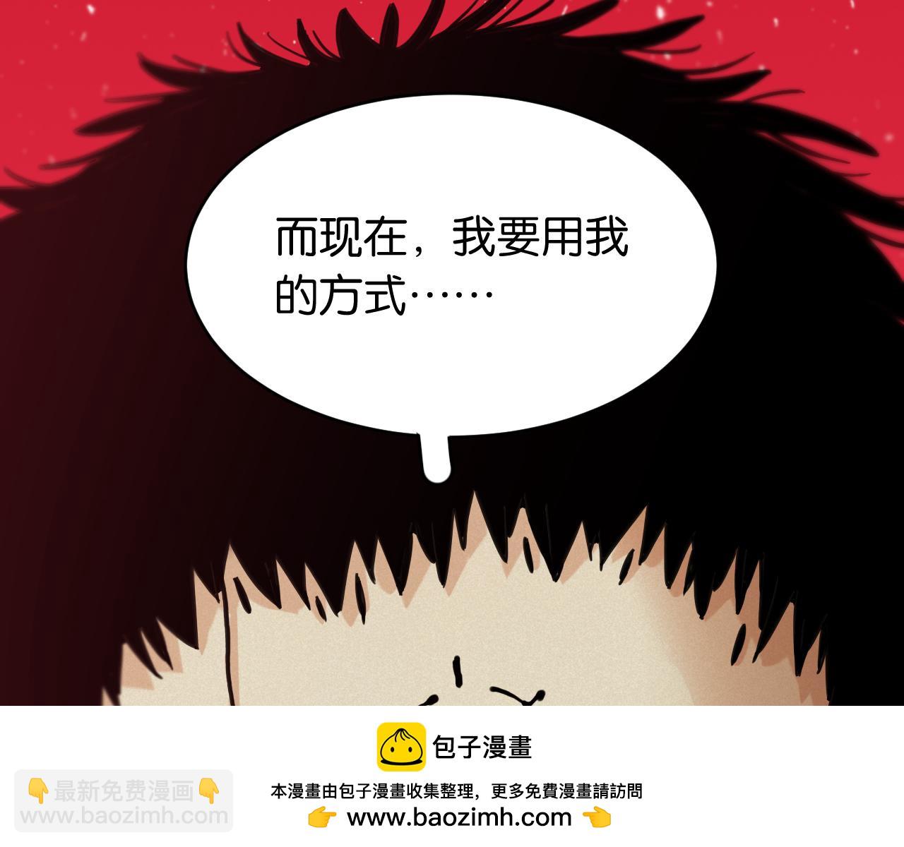 桃與末世之書 - 第183話 靜神陽的面具(2/3) - 6