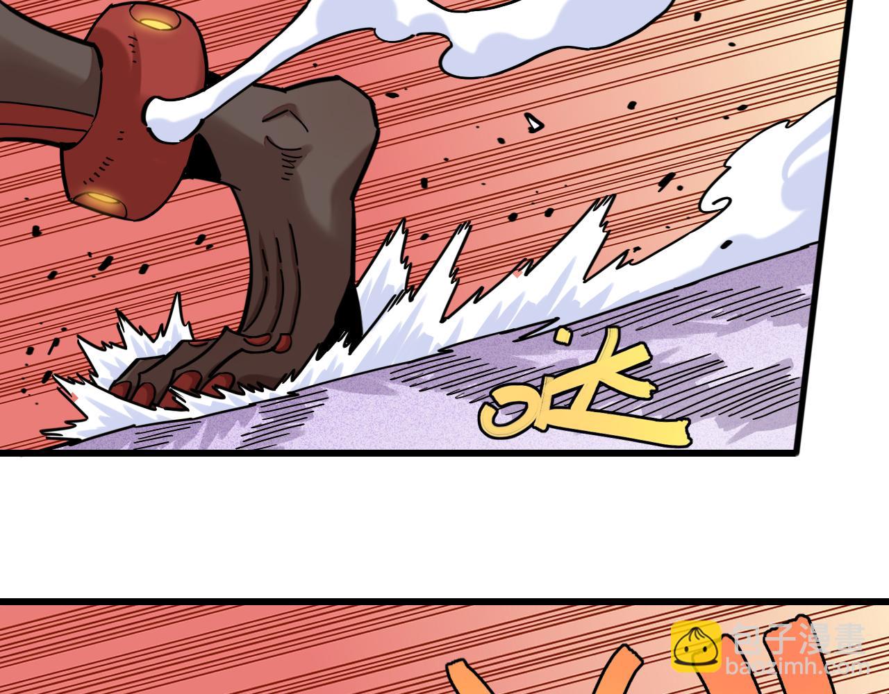 桃與末世之書 - 第183話 靜神陽的面具(3/3) - 1