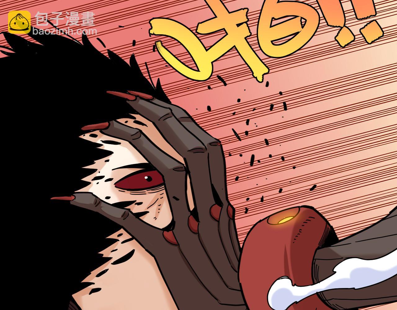 桃與末世之書 - 第183話 靜神陽的面具(3/3) - 2