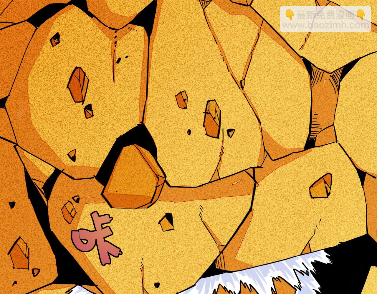 桃與末世之書 - 第183話 靜神陽的面具(3/3) - 2