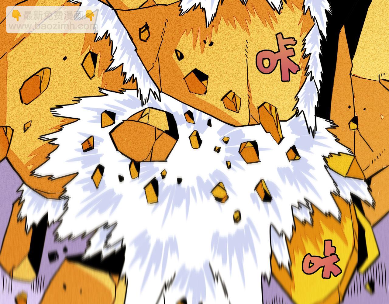 桃與末世之書 - 第183話 靜神陽的面具(3/3) - 3