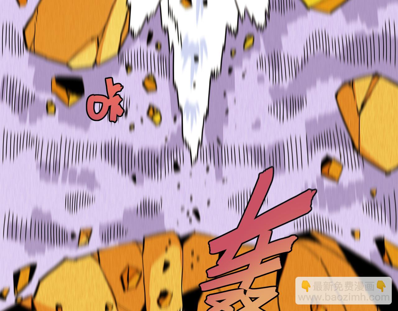 桃與末世之書 - 第183話 靜神陽的面具(3/3) - 4